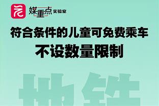 支持偶像！小球迷去理发店：请给我理维尼修斯的发型